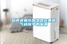 超聲波霧化加濕器在果蔬氣調(diào)庫中的應用