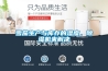 雪茄生產(chǎn)與庫(kù)存的濕度，除濕機(jī)來(lái)解決