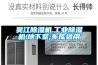 吳江除濕機.工業除濕機.地下室;車庫適用