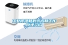工業除濕機的特點和工作原理介紹