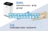 轉(zhuǎn)輪除濕機(jī)在航空工業(yè)企業(yè)中的應(yīng)用有何重要性？