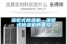 滾輪式除濕機—滾輪式除濕機的普及