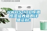 HWHS-100恒溫恒濕培養箱的詳細資料：
