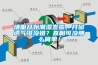 墻面開始潮濕發霉，開窗透氣準沒錯？真相可沒那么簡單！