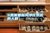 5類需要新風凈化系統的人群