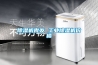 除濕機批發 工業除濕機價格