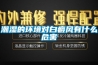潮濕的環(huán)境對白癜風(fēng)有什么危害