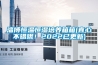 淄博恒溫恒濕培養箱箱(真心不錯哦！2022已更新)