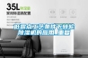 低露點工藝條件下轉(zhuǎn)輪除濕機的應(yīng)用_重復