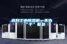 選好工業除濕機，不為“干”著急