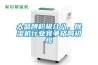 大品牌積極介入，除濕機(jī)行業(yè)競(jìng)爭(zhēng)格局初現(xiàn)