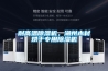 耐高溫除濕機(jī)，湖州木材烘干專用除濕機(jī)