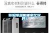 轉輪除濕機哪家比較好？
