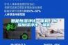 智能恒濕凈化一體機，除濕加濕凈化一體機