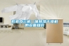 低露點(diǎn)三機(jī)一體除濕干燥機(jī)的設(shè)備知識(shí)