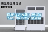 保暖衣會發熱？恒溫37度，像鉆進了保溫箱