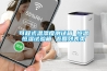 可程式溫濕度測試箱 恒溫恒濕試驗(yàn)箱 返回列表頁