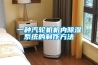 一種汽輪機機內除濕系統的制作方法