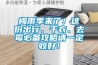 梅雨季來了！這份出行、干衣、去霉必備攻略請一定收好！