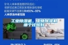 工業(yè)除濕機(jī)，工業(yè)除濕機(jī)哪個比較好