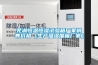 蕪湖恒溫恒濕試驗箱廠家銷售價格（生產(chǎn)溫濕度箱廠家）