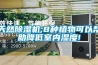 天然除濕機;8種植物可以幫助降低室內濕度!