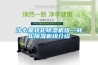 什么是轉輪除濕機組—轉輪除濕機組介紹