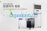 高溫型轉(zhuǎn)輪除濕機_重復