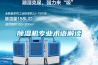 除濕機(jī)專業(yè)術(shù)語解讀