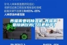 養貓需要嗎除濕機-養貓需要除螨儀嗎(7日更新中)