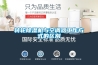 轉輪除濕機與空調器工作方式的區別