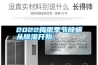 2022梅雨季節除螨從除濕開始。