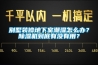別墅裝修地下室潮濕怎么辦？除濕機到底有沒有用？
