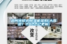 溫州轉輪式除濕機采購(大喜訊！2022已更新)