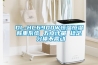 DL-HC6900W恒溫恒濕稱重系統 五點計量 穩定 分體不震動