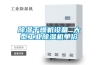 除濕干燥機設備 大型工業(yè)除濕機單價