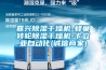 嘉興除濕干燥機(jī)-蜂巢轉(zhuǎn)輪除濕干燥機(jī)-卡立亞自動化(誠信商家)