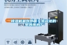 除濕機漏到外面？或遠處的室內排水？