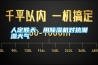 人定勝天，用除濕機(jī)對(duì)抗潮濕天氣