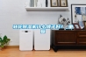 轉輪除濕機什么牌子好？_重復