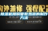 除濕機用銅管散熱器的制作方法