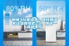 硬鋼3臺(tái)加濕器！硬核抽濕機(jī)讓濕度降低20，雨下一周都不怕