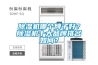除濕機哪個牌子好？除濕機十大品牌排名如何？