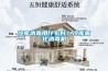 冷庫(kù)消毒用什么好？冷庫(kù)霧化消毒機(jī)