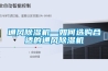 通風除濕機—如何選購合適的通風除濕機