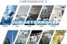 輕松解決地下室的潮濕問(wèn)題