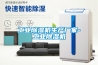 工業除濕機生產廠家-工業除濕機