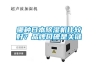 哪種日本除濕機比較好？品牌口碑是關鍵