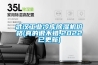 武漢工業冷庫除濕機價格(真的很不錯,2022已更新)