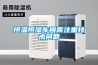 恒溫恒濕車間需注重技術問題